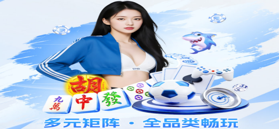 赛场看台与灯光下的比赛瞬间